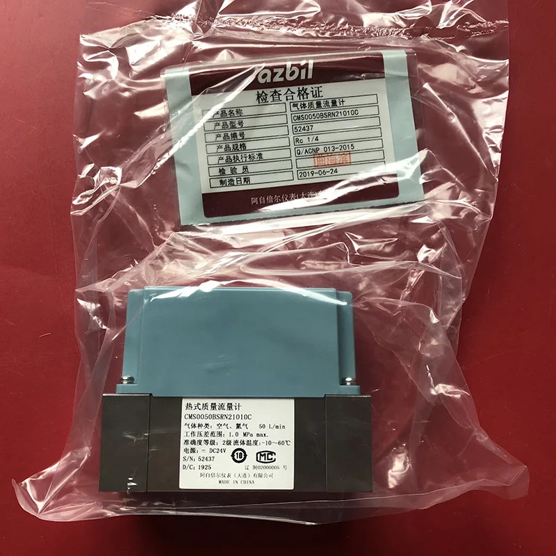 질량 유량계 원 페널티CMS0050BSRN210C