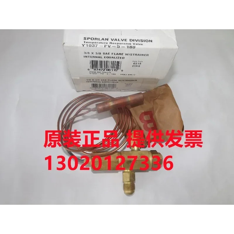 스프레이 팽창 밸브 Y1037-FV-3-180-5-180 Y1037-FV-5-210-5-220