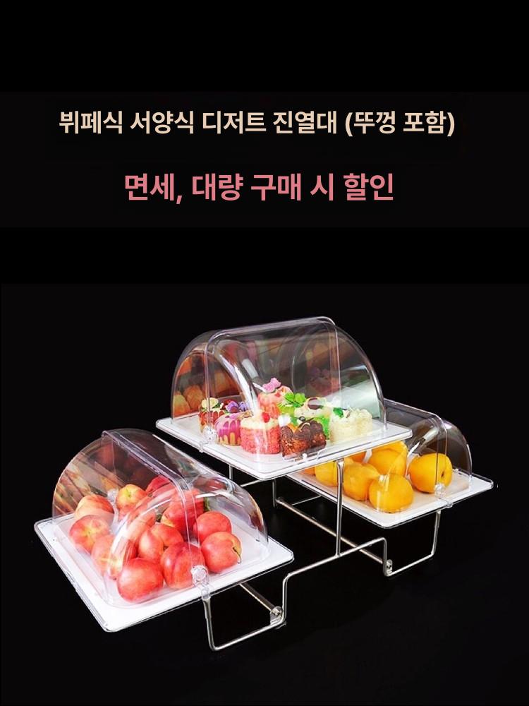 파티 트레이 다단 스탠드 케이크 선반 탈부착 전시대 케이터링 이중 강철 뚜껑 진열대 - 상세 이미지 2