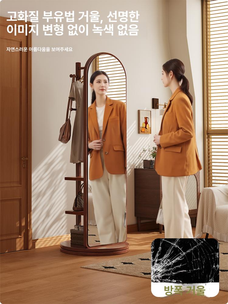 원목 전신거울수납장 선반 시스템수납장 틈새수납장 다용도 거실 여닫이수납장 원룸 - 상세 이미지 2