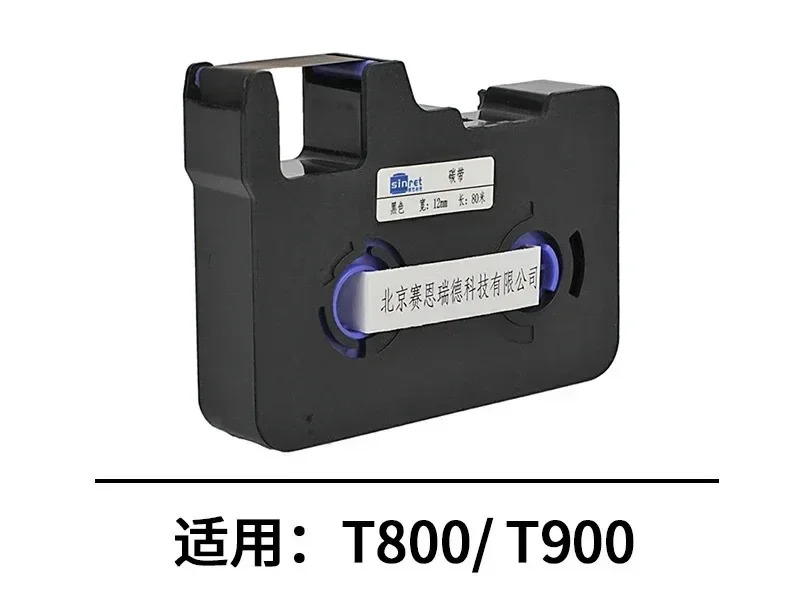 와이어 넘버링 기계 T800 T900 컬러 스트립 C-180E C-180T 검정색 TR80B