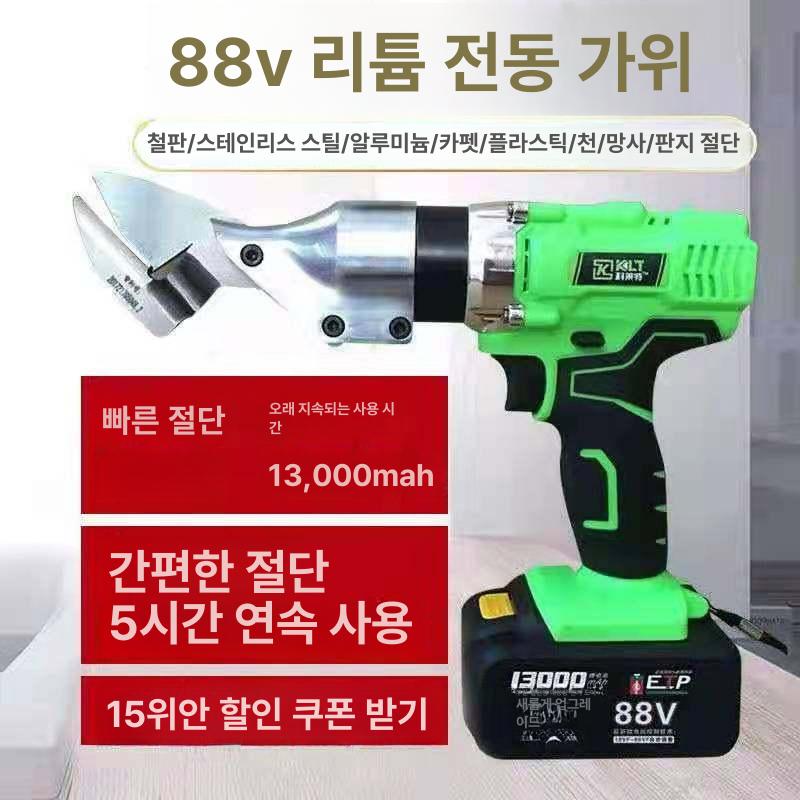 휴대용 절단기 전동 소형 목재 컷팅기 톱 목공 충전 핸드 다기능 아크릴 기계 도구 - 상세 이미지 2