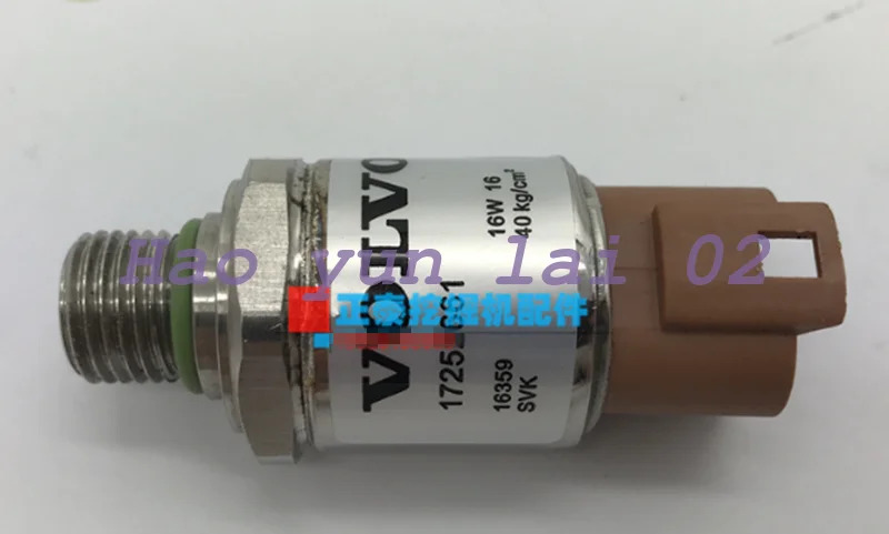 17252661 저압 센서 볼보호환 굴삭기 EC380 EC480 728243922742 신