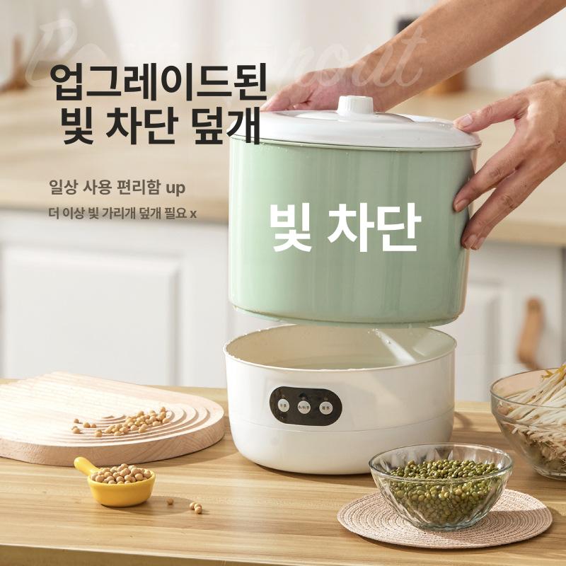 발아기 콩나물기르기 새싹 스마트팜 전자동 자동물주기 외장수탱크 콩나물발 - 상세 이미지 4
