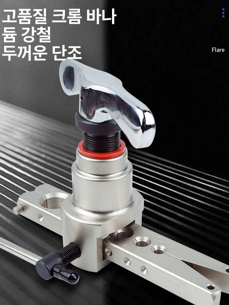 전문가용 확관기 수동 합금강 편심 플레어링 키트 튜브 동배관 툴 유압식 - 상세 이미지 3