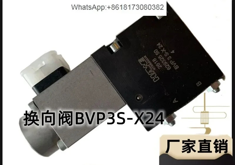 방향 밸브 BVP 1 2 3 S B1.5 WG230 P G24-X24-WG110 G180