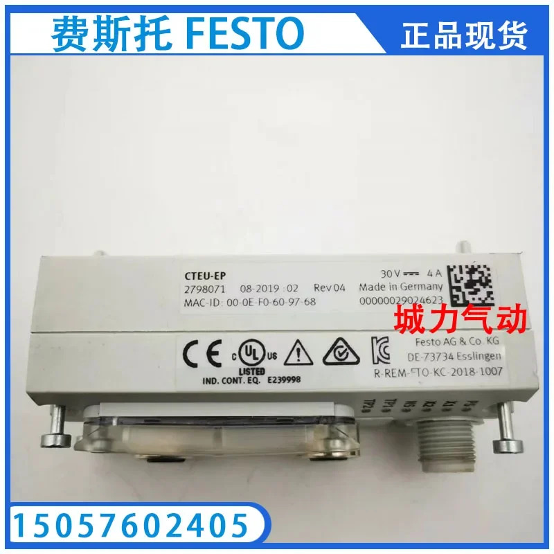 전기 인터페이스 VAEM-L1-S-24-PT 573940 포장.