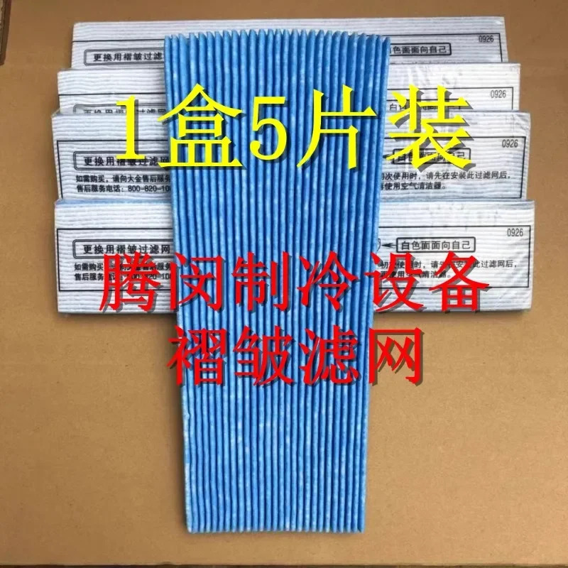 오리지널 에어 청정기 필터 카트리지 플리츠 스크린 세트 BAC006A4C BAC017A4C