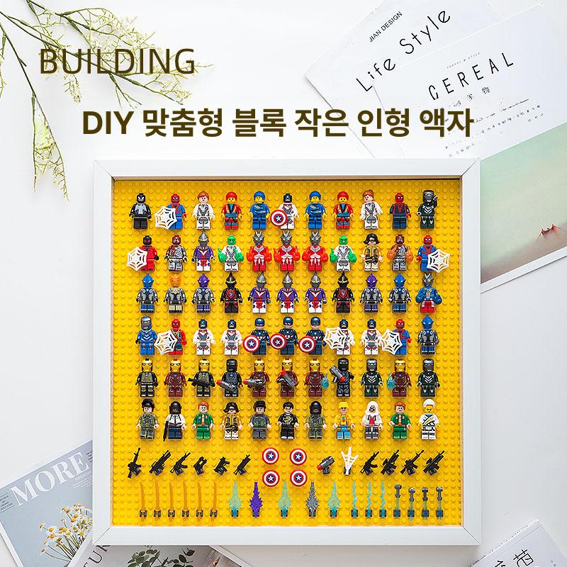 거실 레고액자 입체 벽장식 포스터 침실 복도 레고피규어액자 벽걸이액자 선물 - 상세 이미지 3