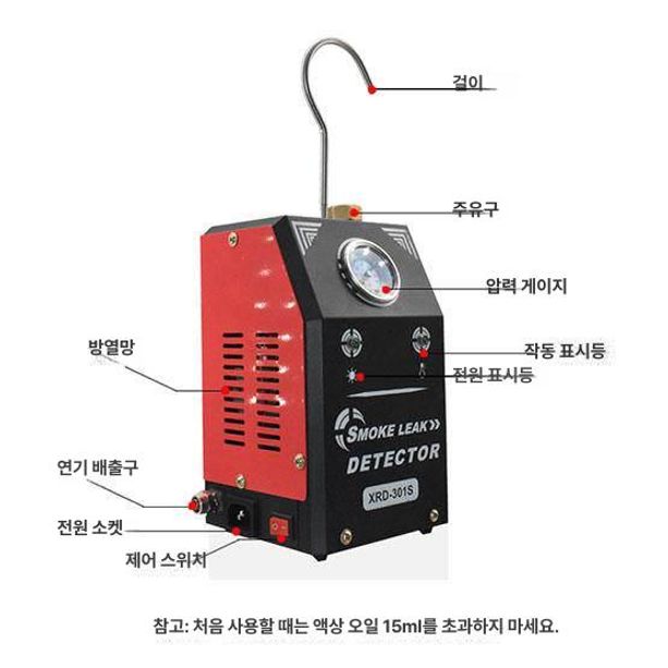 차량용 진단기 누설 탐지기 측정기 매연 테스트기 검출기 점검 검사기 정비 배기가스 - 상세 이미지 5