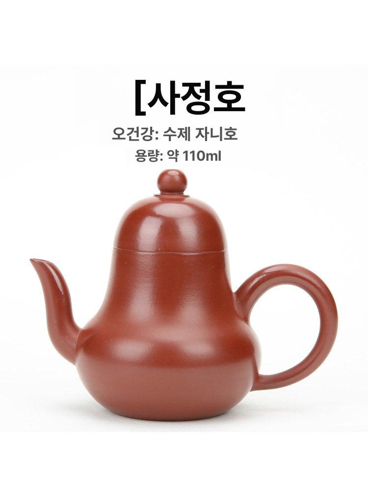 수공예 다관 차호 호화랑 차도구 중국 경덕진 개완 다기 전통 청화 잎차 고급 티포트 - 상세 이미지 2