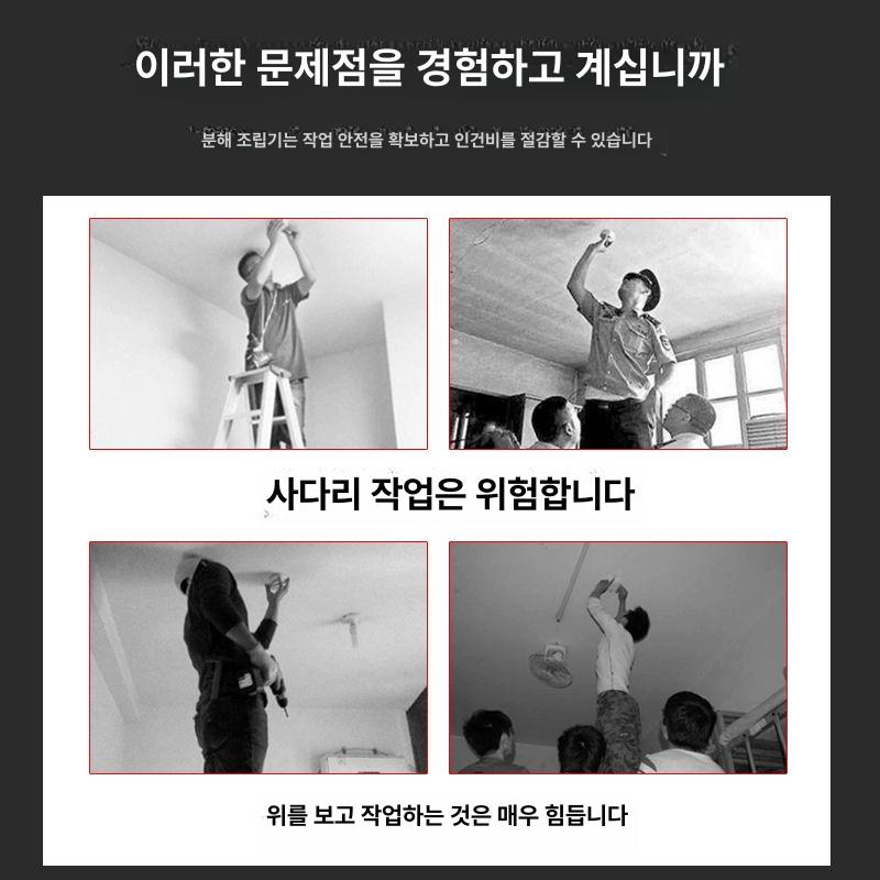 소방점검 탈착기 장대 연기감지기 천정 교체봉 폴 집게 교체기 제거기 부착기 분리기 - 상세 이미지 4