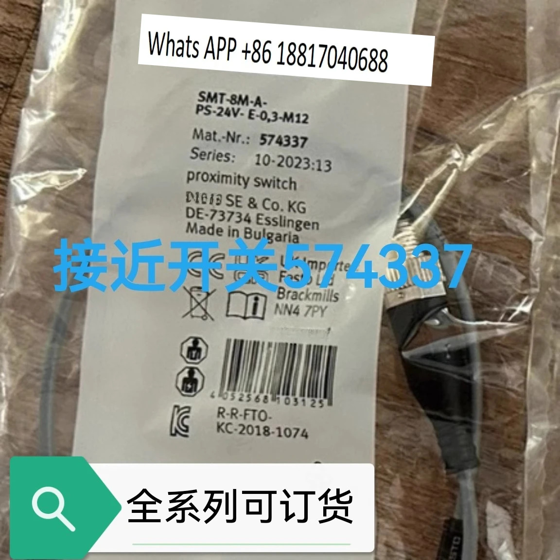 스위치 574337 SMT-8M-A-PS-24V-E-03-M12