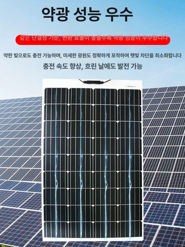 유연한 모듈 태양광패널 발전 단결정 판넬 플렉시블태양광 보트 차량용 - 상세 이미지 3