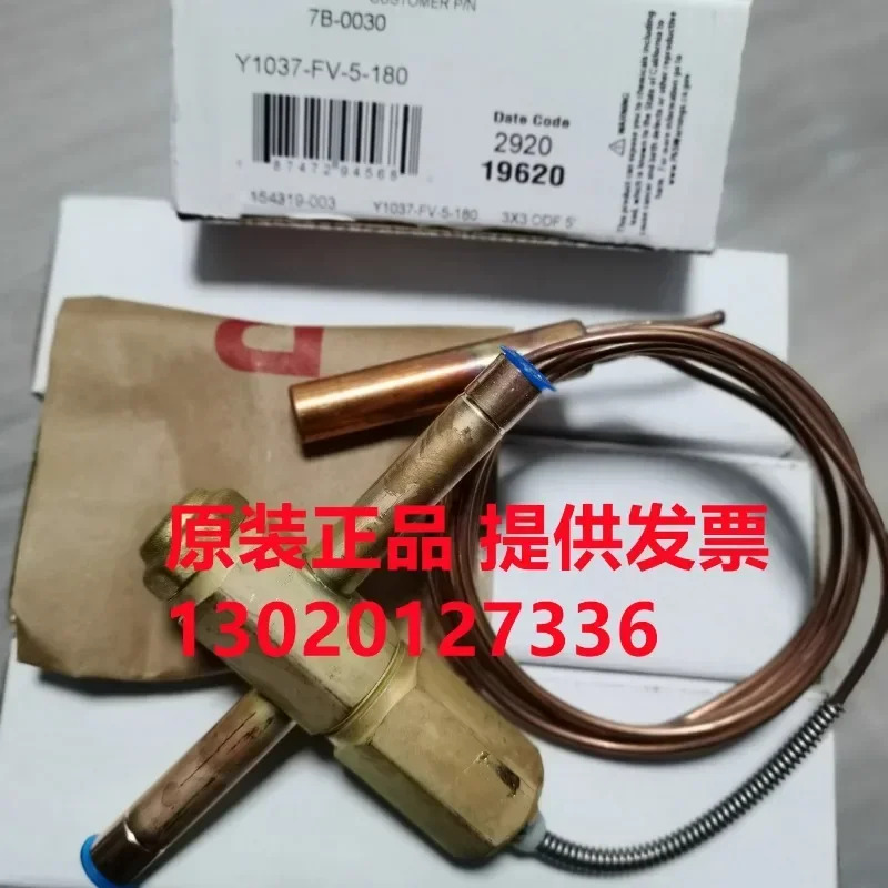 스프레이 팽창 밸브 Y1037-FV-3-180-5-180 Y1037-FV-5-210-5-220