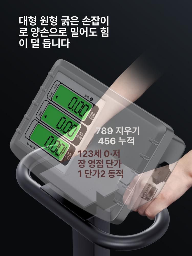접이식 전자저울 고중량 계근대 상업용 계량기 축산 측정기 창고 식자재 무게측정 - 상세 이미지 4