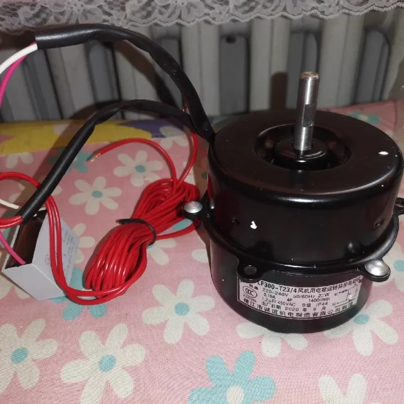 전기 기계식 냉각팬 모터 액세서리 LF300-T23/4 23W 증