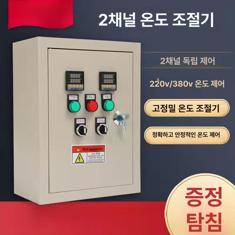 컨트롤러 제어기 센서 스위치 조절기 펌프 감지 디지털 계측기 경보 배터리형 원격 - 상세 이미지 2