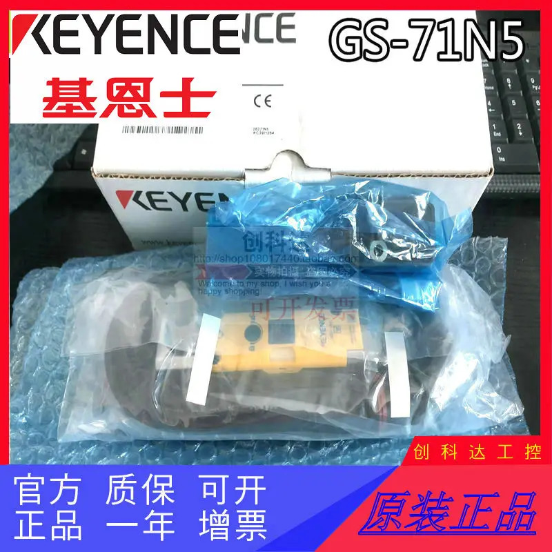 오리지널 KEYENCE GS-11N5/11P5/71N5/51P5/51N5/7센서