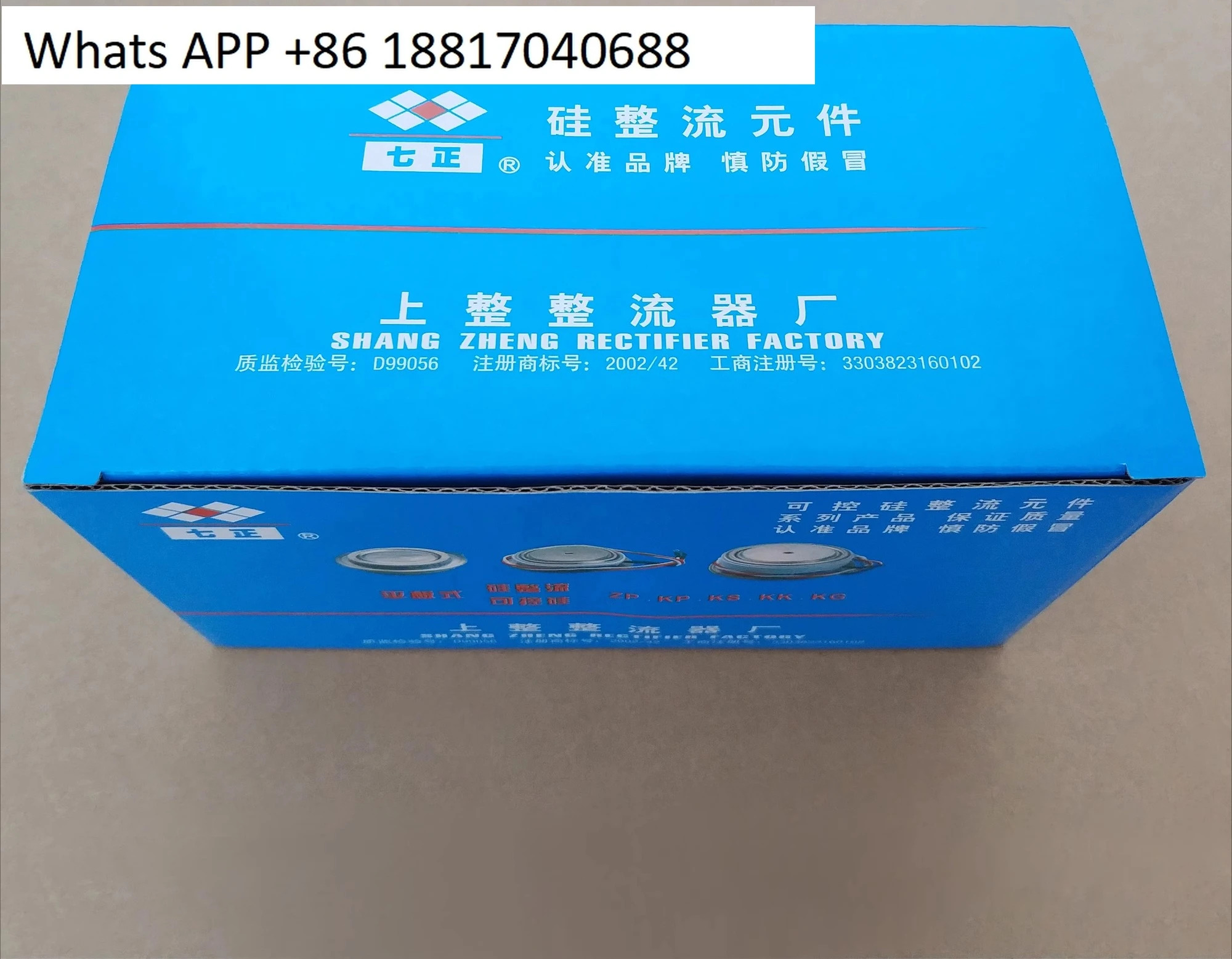 ZP600A ZP600A1600V 2CZ -16 볼록형 평판 정류관 다이오드 7개양극
