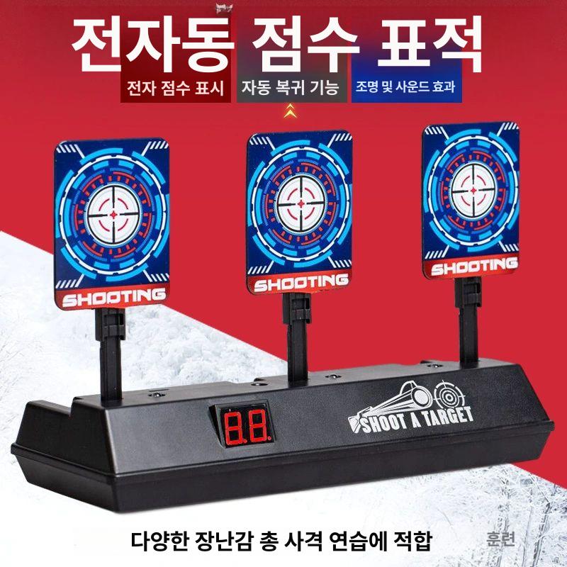 에어소프트 전동 가스건 장난감 스나이퍼 소음기 가스라이플 연사 에어건 아카데미 - 상세 이미지 3