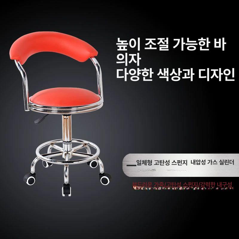 미용실 보조의자 커트 네일샵 작업용 회전스툴 이발소 높낮이조절 시술 스툴의자 - 상세 이미지 4