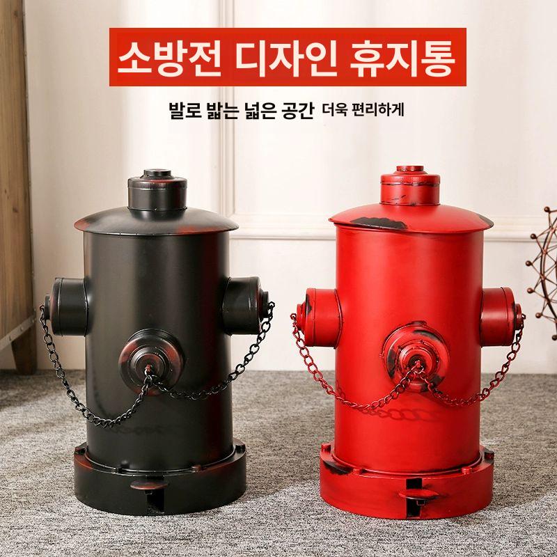 소화전모양 쓰레기통 빈티지 레트로 장식품 복고풍 디자인 다용도 페달형 실외 엔틱 - 상세 이미지 3