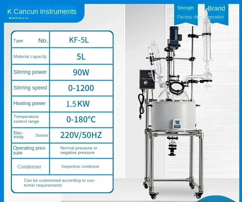 Cancun 단일 레이어 유리 반응기 실험실 소형 전기 가열 고온 진공 PTFE 10L 50L