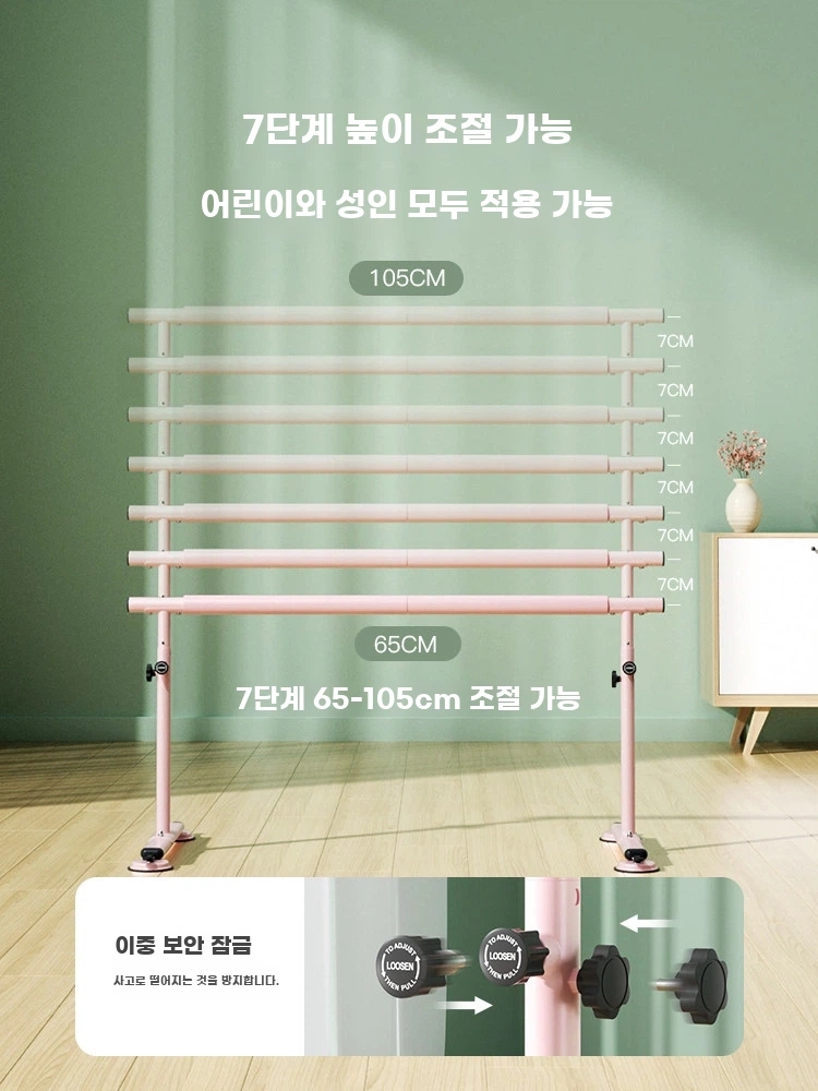 접이식 이동식발레바 가정용 1인용발레바 기본형 - 상세 이미지 3
