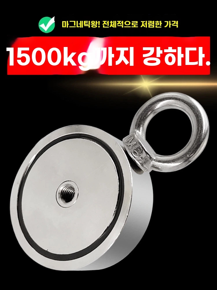 자석봉 자석 대형 사각 공업용 네오디움 막대 철 긴 마그네틱 - 상세 이미지 3