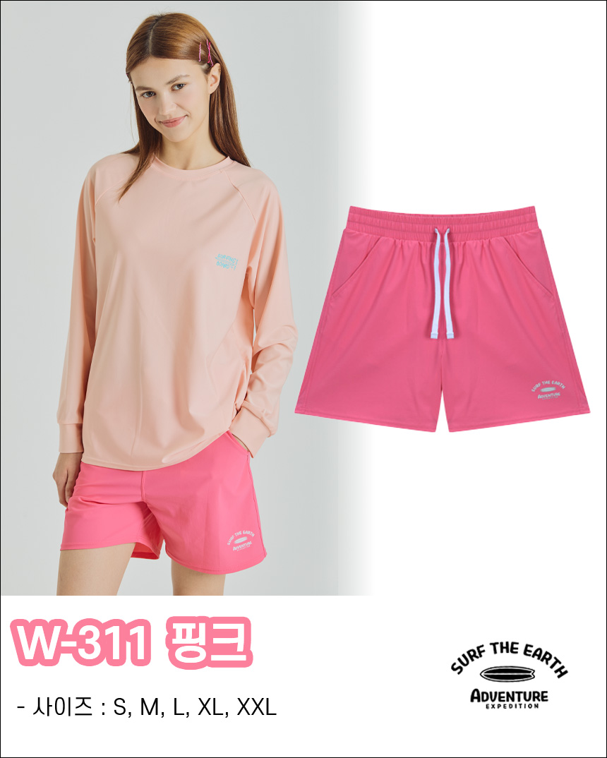 래쉬가드 세트 긴팔 상하의 남자 여자 커플 루즈핏 빅사이즈 수영복 W315 W311 이미지 8