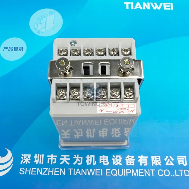 오리지널 HC-6T HC-5T HC-4T 카운터 대만 FOTEK/Yang Ming 1 벌점신