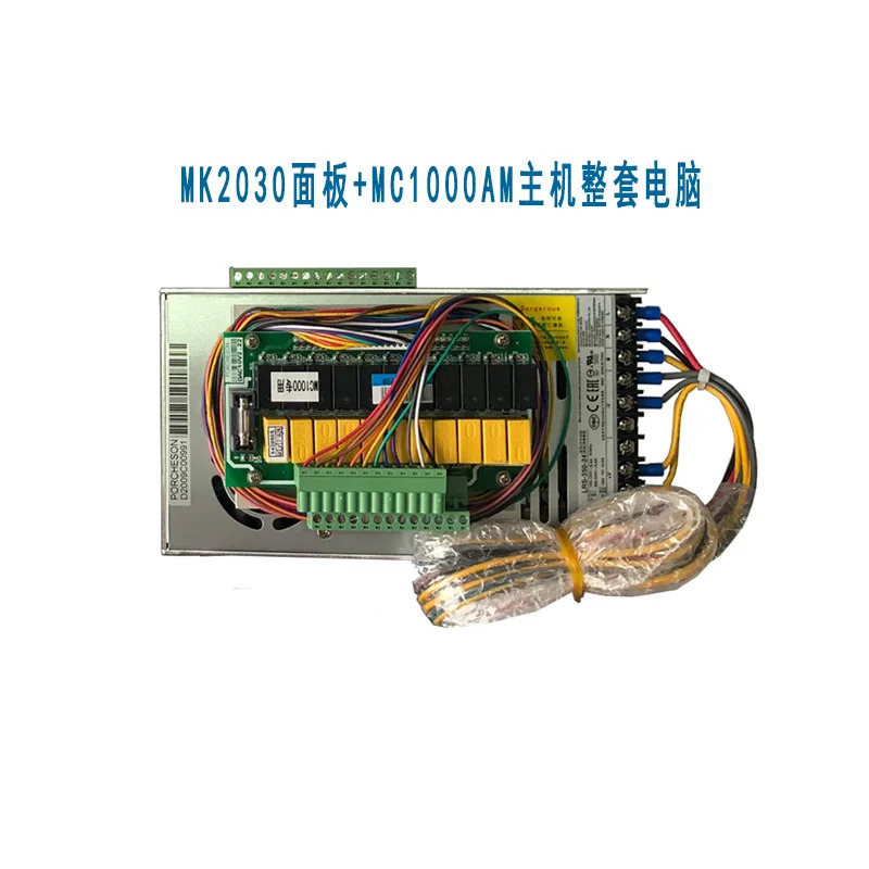 Porcheson MK2030 패널 MC1000AM 컨트롤러 및보내기 전 리퍼 완료