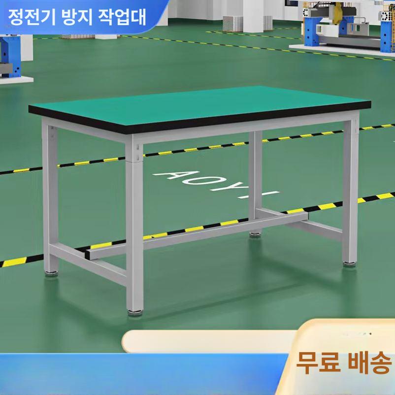 프로파일 서스테이블 조립대 작업대 정전기방지 검사 산업용 작업장 공업용 실험대 - 상세 이미지 5