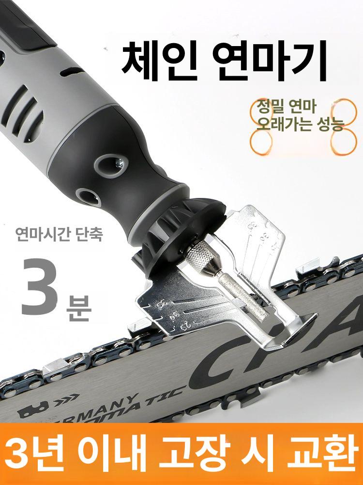 휴대용 그라인더 자동 전기 샤프너 연마 핸드 고정밀 가정용 도구 다기능 공구 세밀 - 상세 이미지 2