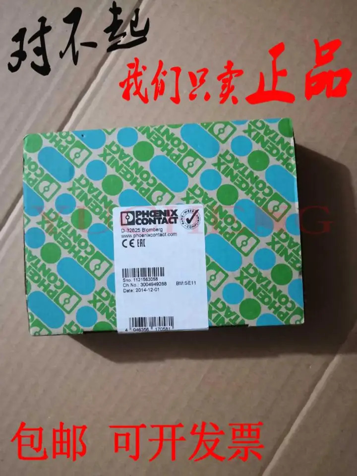 오리지널 피닉스 ELR W3-24DC/500AC-2I 2297031 하이브리드 모터 스타터 신