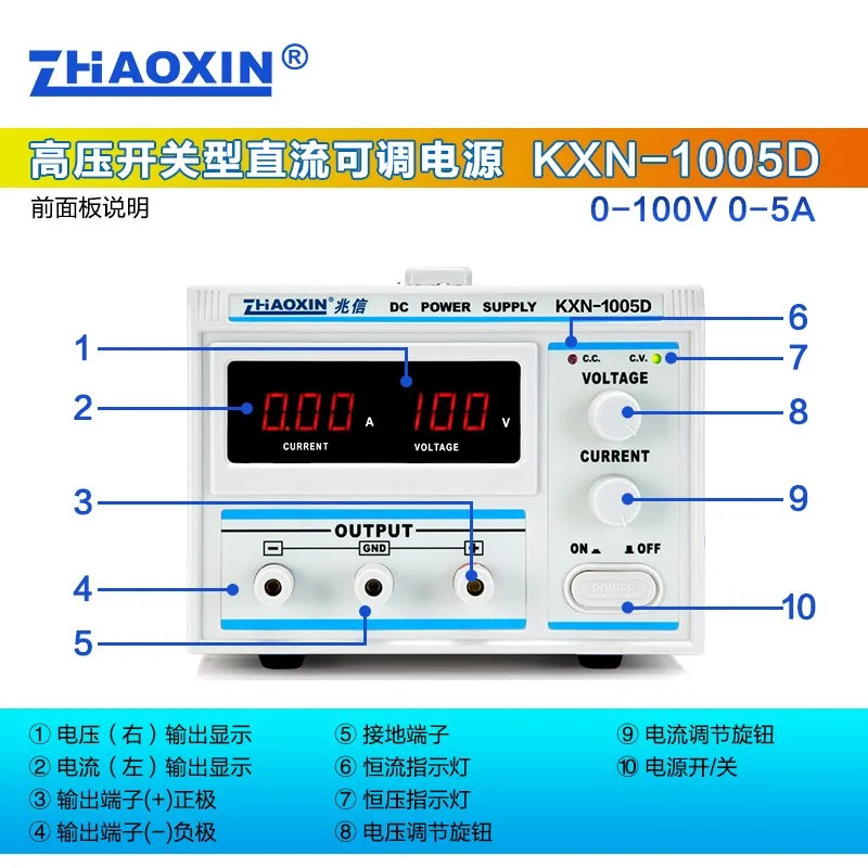 KXN-10010D 스위치 타입 DC 조정 전원공급장치 가능100V 10A 전기 도금