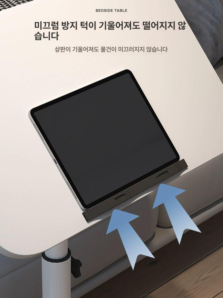 높낮이조절 협탁 베이직 높이 유압식 공압식 사이드테이블 베드테이블 각도 - 상세 이미지 2