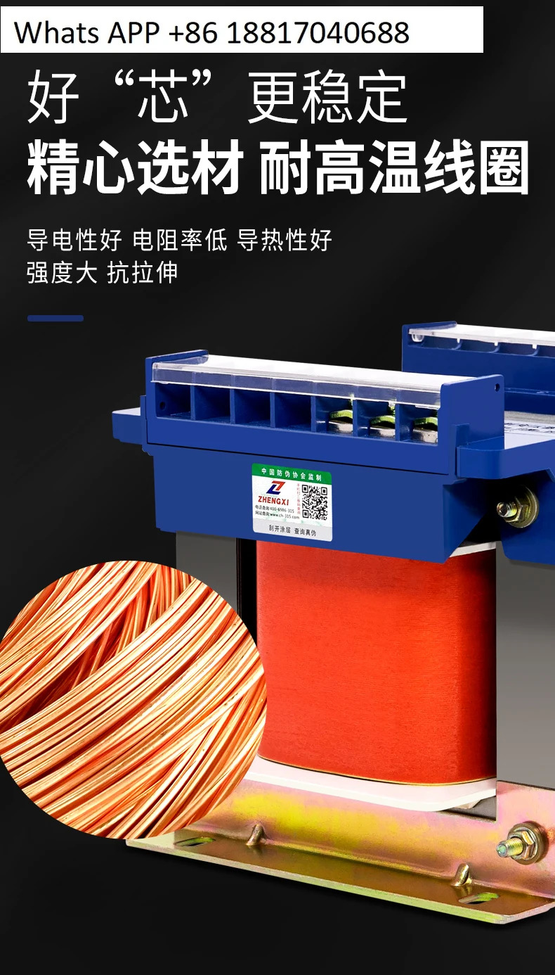 Zhengxi BK-500VA 단상 8kw 공작 기계 절연 제어 변압기 220V 12/24/36/110V