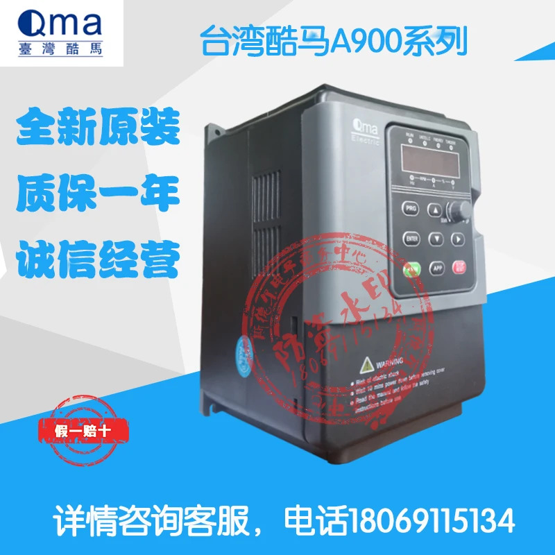 Kuma A900 주파수 변환기 A900-012R7521518.5G/113055P-43A380V3.7KW 신