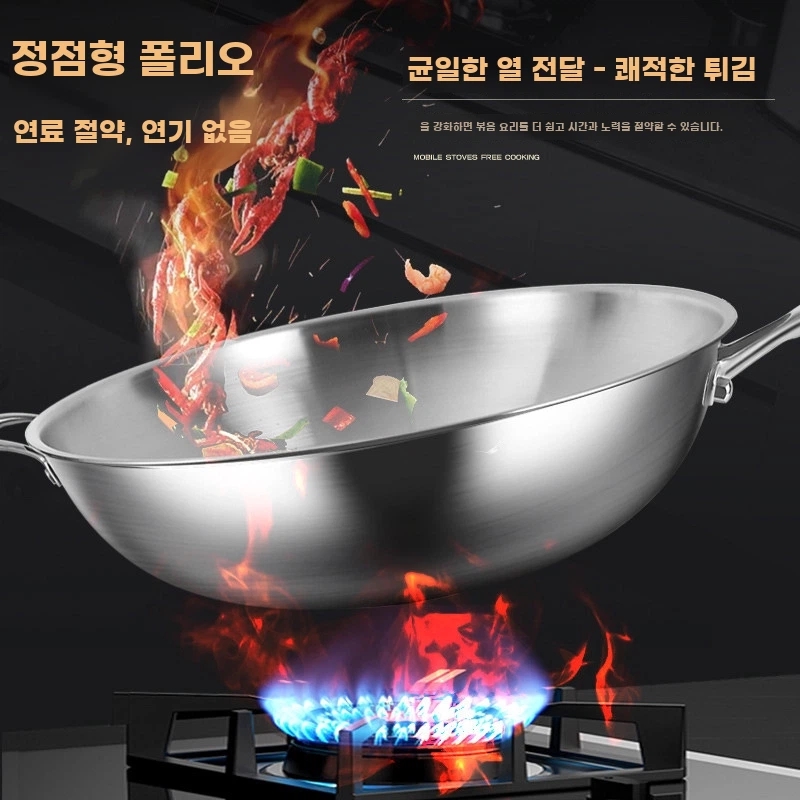 항균 인덕션 스텐웍32 316 기본형 - 상세 이미지 5