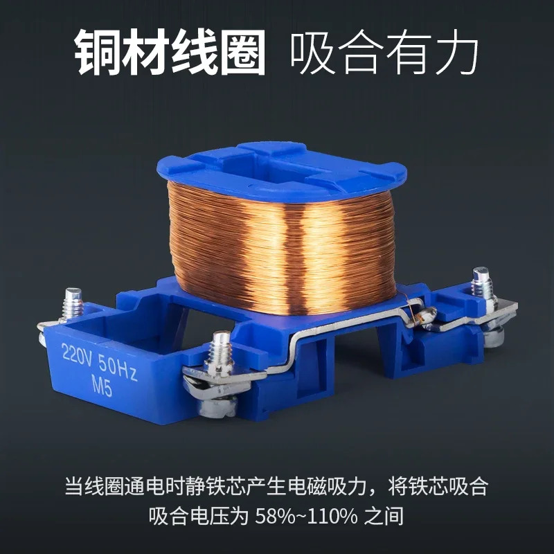 Chint AC 접촉기 220V 단상 NXC-12 380V 3상25A 32A CJX2 업그레이드 버전 쿤룬