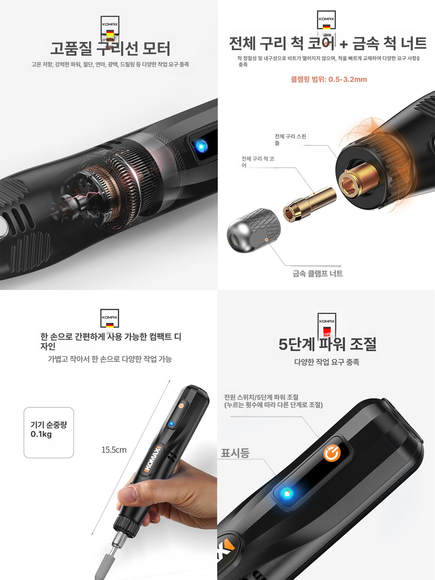 초소형 전동샌딩기 목공용샌딩기 벨트 목재 삼각 가정용 전동샌더기 전동사포샌딩기 - 상세 이미지 4