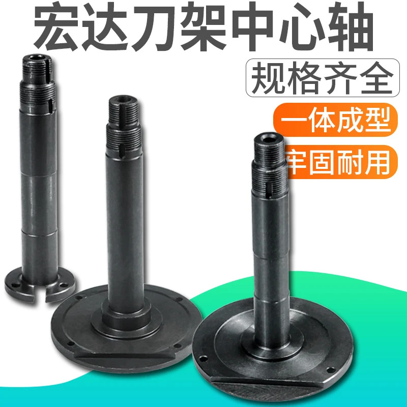 공구 홀더 중심 축 Xhu Yaxing Wenchang Sanhe CNC 전동 액세서리