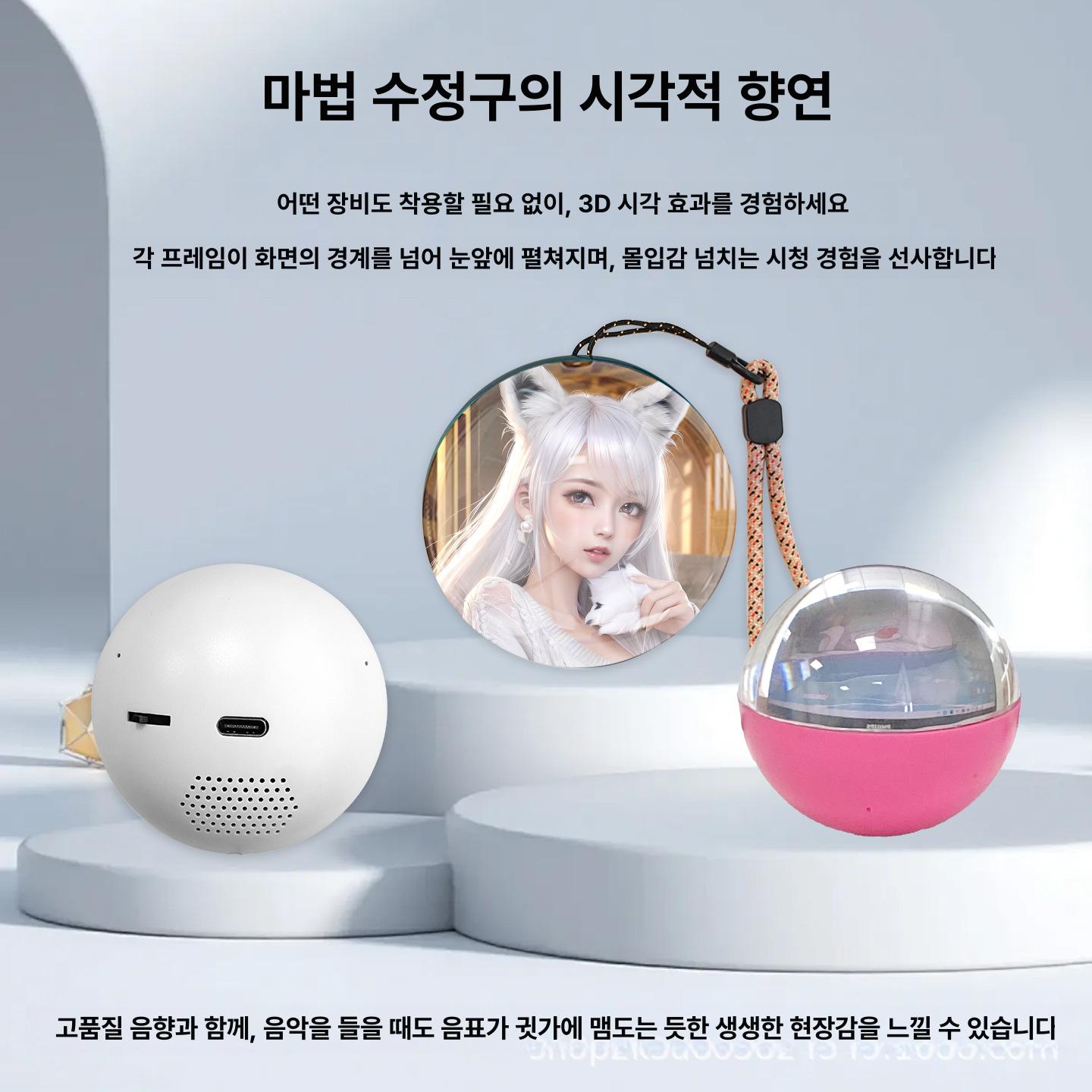 소울 메모리볼 수정 블루 크리스탈 타원형 구형 비디오 인테리어 장식 기억구슬 공 - 상세 이미지 2