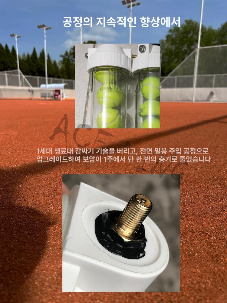 용기 공 펌프 프레셔라이저 테니스볼압력유지 무구 연장 보호 복원 바늘 - 상세 이미지 2
