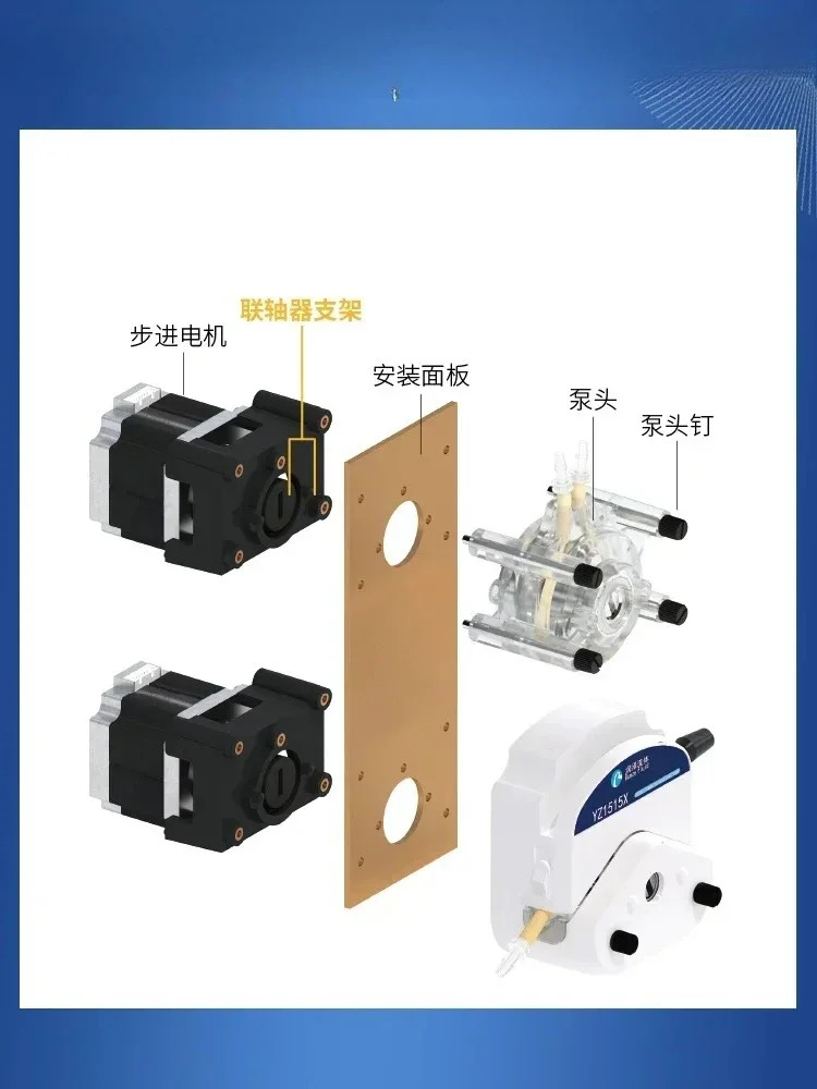 스테핑 모터 연동 펌프 24V 정량 실험실 산업펌프 대유량 마이크로 자체 프라이밍