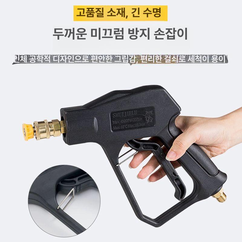 휴대용 세척건 소형 고압 셀프 세척기 세차건 세차기 가정용 카라반 분무 배터리 물총 - 상세 이미지 3