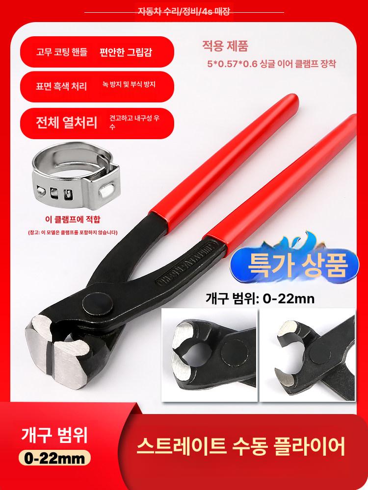 절단 분재가위 휴대용 도구 다듬기 전정기 가정용 원예용 다목적 스테인레스 톱 - 상세 이미지 2