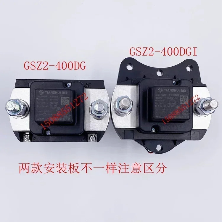 Tianshui 절연 모노폴 DC 접촉기 GSZ2-400DG DC24V GSZ2-400DGI
